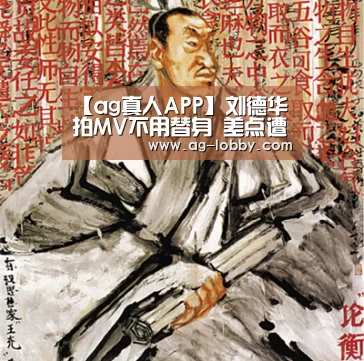 ag真人厅下载
