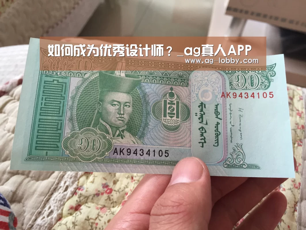 ag真人APP