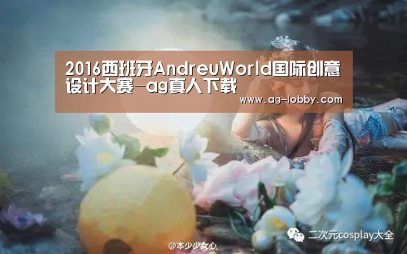 ag真人厅下载