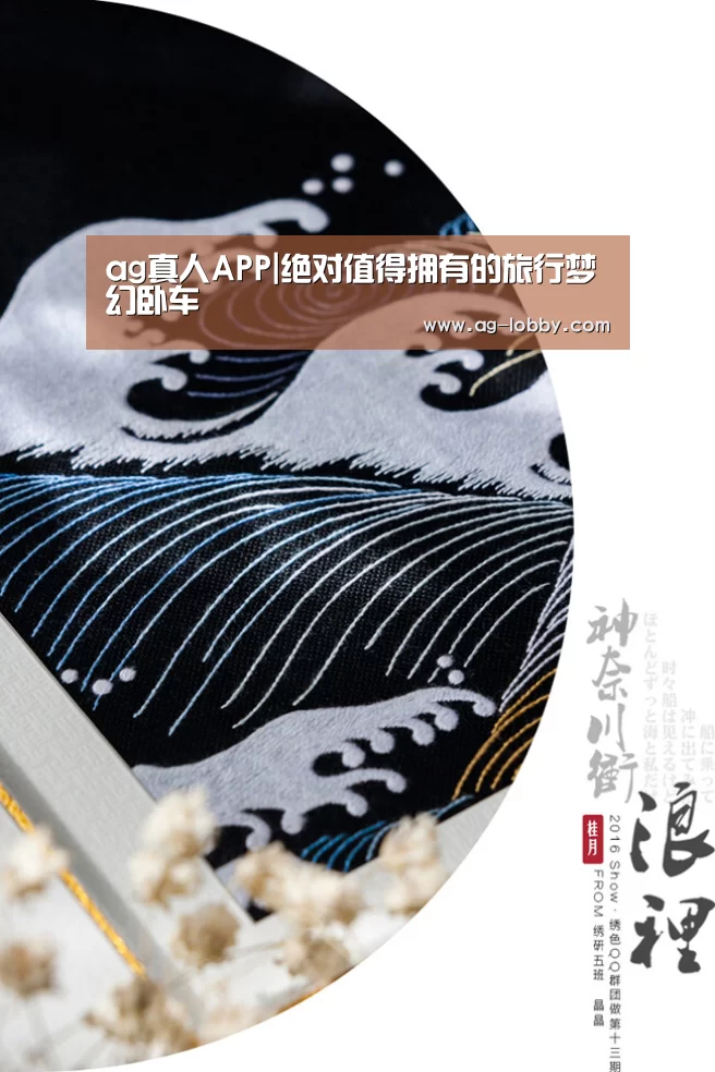ag真人下载