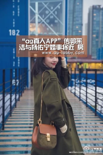 ag真人视讯
