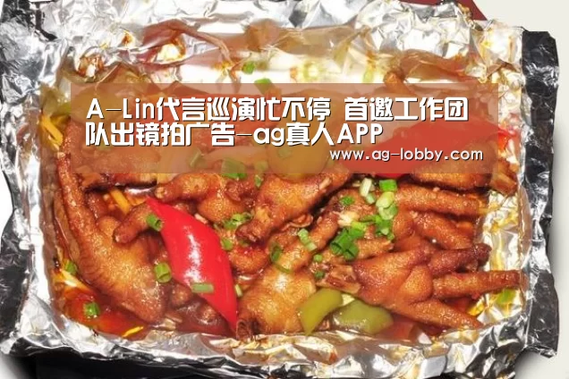 ag真人视讯