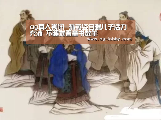 ag真人下载