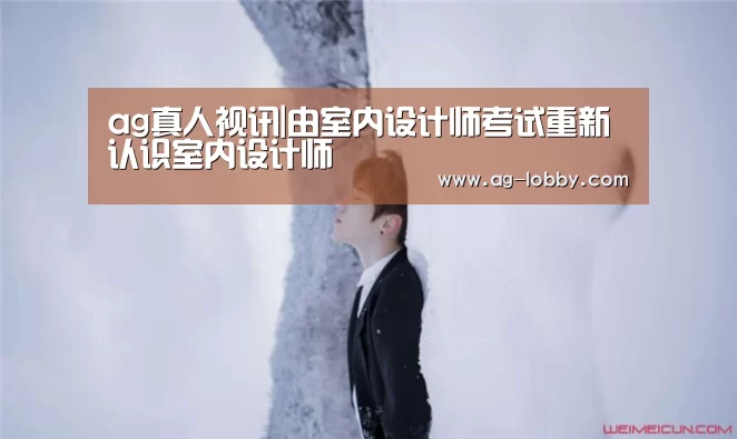 ag真人厅下载