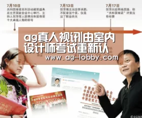 ag真人厅下载