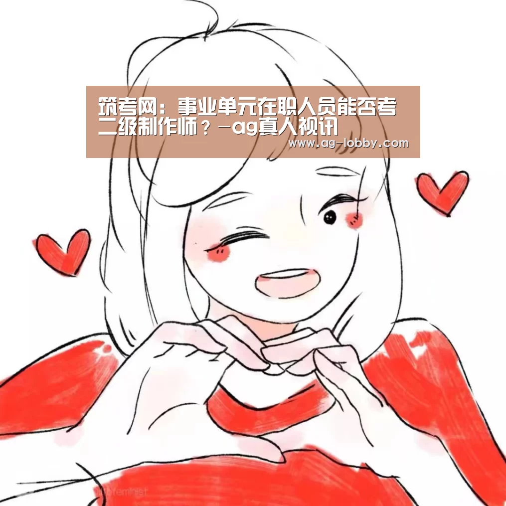 ag真人APP
