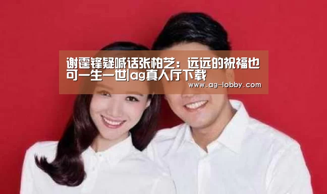 ag真人下载