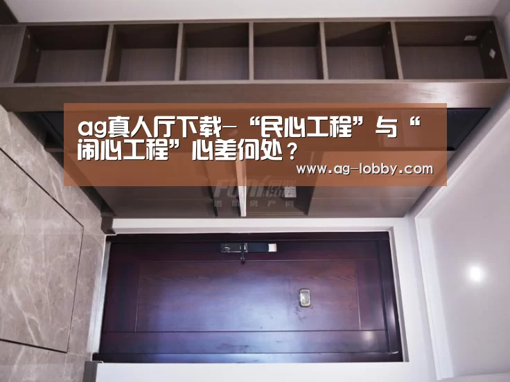 ag真人厅下载