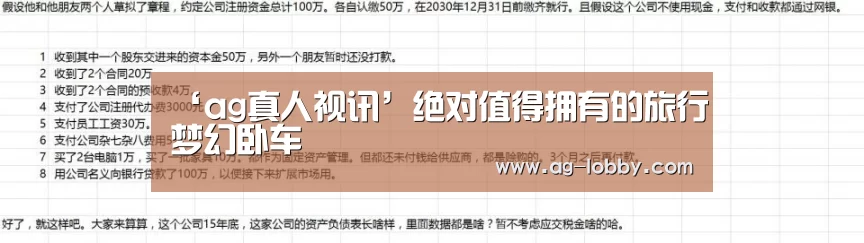 ag真人厅下载