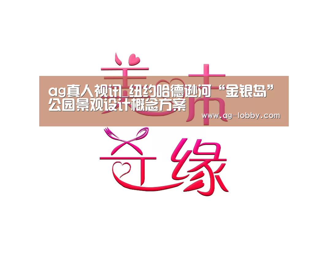ag真人视讯