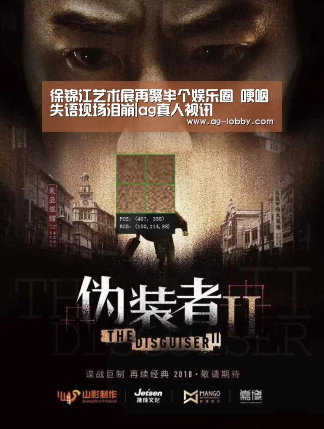 ag真人下载