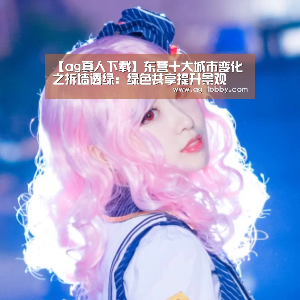 ag真人下载